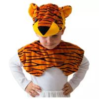 Бока Карнавальный костюм «Тигрёнок», шапка, накидка на липучке