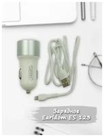 АЗУ 8 pin Earldom ES-123L 2.1A, 2 USB белый / Автомобильное зарядное устройство на 2 USB + кабель Lightning / АЗУ