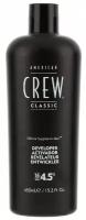 American Crew Precision Blend Developer - Активатор 4,5 %, 450 мл