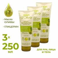 Dalan d'Olive набор Питающий и увлажняющий крем для рук и тела с оливковым маслом, турецкий, 250 мл. - 3шт