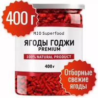 Ягоды Годжи сушёные крупные 400 грамм. Miosuperfood. Натуральный суперфуд для похудения, для контроля аппетита