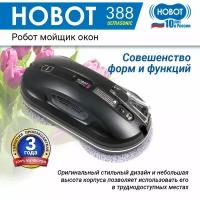 Hobot Hobot-388 Ultrasonic, робот для чистки стекла