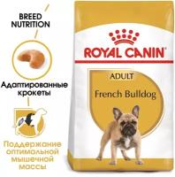 ROYAL CANIN FRENCH BULLDOG ADULT для взрослых собак французский бульдог (9 + 9 кг)