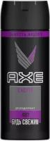 Unilever (Юнилевер) Дезодорант-аэрозоль Axe Excite 150 мл