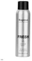 Сухой шампунь для волос Kapous Fresh&Up / объём 150 мл