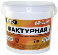 Movatex Краска водоэмульсионная EXTRA фактурная 7 кг Т13333