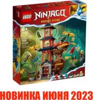 Конструктор LEGO Ninjago 71795 Конструктор Храм энергетических ядер Дракона