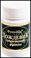 БАД к пище гриб Дождевик (gigantea) 60 капсул "Фунго-Ши"