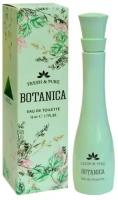 Парфюмерная вода Delta Parfum botanica FRESH&PURE edt50ml (версия ChanceEauFraiche)