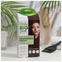 Краска для волос кератиновая Only Bio Color шоколад, 50 мл