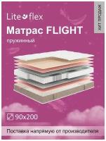 Матрас анатомический на кровать Lite Flex Flight 90х200