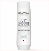 Goldwell Dualsenses Just Smooth Taming Shampoo - Усмиряющий шампунь для непослушных волос 250мл