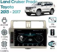 Штатная магнитола Wide Media Toyota Land Cruiser Prado 2013 - 2017 [Android 8, WiFi, 1/16GB, 4 ядра]