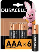 Батарейки алкалиновые Duracell Basic AAA 6 шт