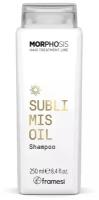 Шампунь для волос на основе арганового масла SUBLIMIS OIL SHAMPOO 250 мл