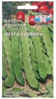 Семена Фасоль Мечта Хозяйки (седек) 5г