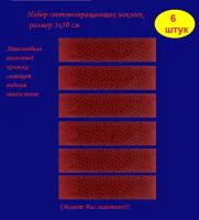 Светоотражающие наклейки в наборе из 6 шт красного цвета, на автомобиль, самокат, велосипед, коляску, лодку, светоотражатель для двери авто