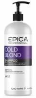 EPICA Cold Blond Шампунь с фиолетовым пигментом, маслом макадамии и экстрактом ромашки, 1000 мл