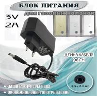 Блок питания для газовой колонки 3V 2A