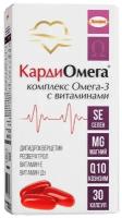 Комплекс с Омега 3 и витаминами КардиОмега, коэнзим Q10, селен, магний, ресвератрол, 1400 мг, 30 капсул