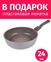 Сотейник со съемной ручкой 24см TIMA Art Granit с каменным покрытием Durit Select Pro, Италия + Лопатка в подарок