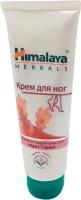 Смягчающий крем для ног (foot cream) Himalaya | Хималая 75г