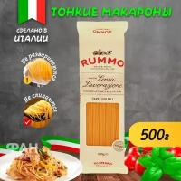 Макароны паста из твердых сортов пшеницы Rummo капеллини n.1, 500 гр