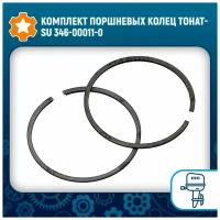 Комплект поршневых колец Tohatsu 346-00011-0