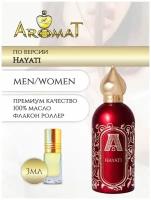 Aromat Oil Духи женские Hayati