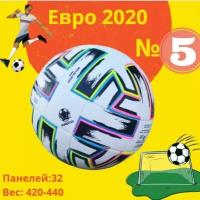 Мяч Евро 2020 футбольный размер №5, всепогодный