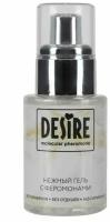 Интимный гель на водной основе с феромонами Desire Molecular Pheromone - 50 мл