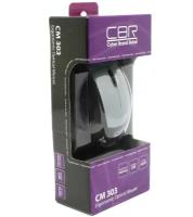 Мышь CBR CM 303, оптическая, USB, (1000dpi), проводная, серебристая