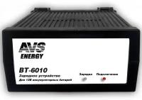 Зарядное устройство для автомобильного аккумулятора (7A) 12V, AVS, BT-6010