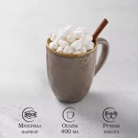 Кружка Magistro «Церера» фарфоровая для какао для чая 400 мл рельефная цвет коричневый