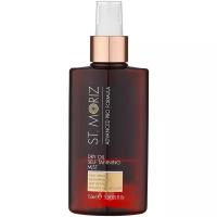 St.Moriz масло для автозагара Advanced Pro Dry Oil Self Tanning Mist