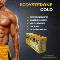 Экдистерон Голд NST Ecdysterone Gold, бустер тестостерона