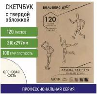 Скетчбук BRAUBERG ART Classic 12 х 12 см, 140 г/м², 80 л. белый 10 12 см 12 см 140 г/м²