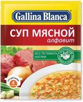 Упаковка 24 штуки Суп Gallina Blanca Мясной Алфавит 59г