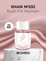 Парфюмерная вода Shaik №232 Rush For Women 25 мл