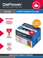 Батарейка GoPower LR6 AA BOX20 Shrink 4 Alkaline 1.5V - 20шт