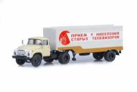 ZIL-130B1 / зил 130В1 поздняя облицовка с полуприцепом ОДАЗ-794 приём телевизоров