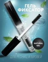 2 штуки/Фиксирующий гель для бровей Gegemoon Brow Super Fix, 6 мл, бесцветный