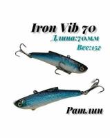 Воблер Iron Fish Gamauji VIB 70 Раттлин