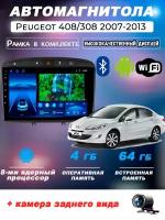 Автомагнитола TS18PRO Peugeot 308/408 2007-2013 4/64Gb