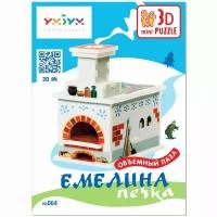 3D мини-пазл Умная бумага Емелина печка, арт.064