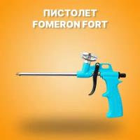 Пистолет для пены FOMERON Fort 590223