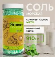 Соль для ванны "SIMORE" с эфирным маслом мяты, 910 г