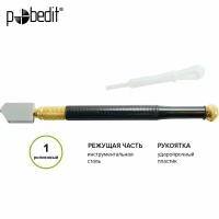 Cтеклорез масляный 1-ролик Pobedit