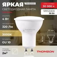 Лампочка Thomson TH-B2103, GU10, MR16, 4 Вт, 3000К, полусфера, теплый белый свет