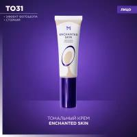 Тональный крем Enchanted Skin Manly PRO ТО31